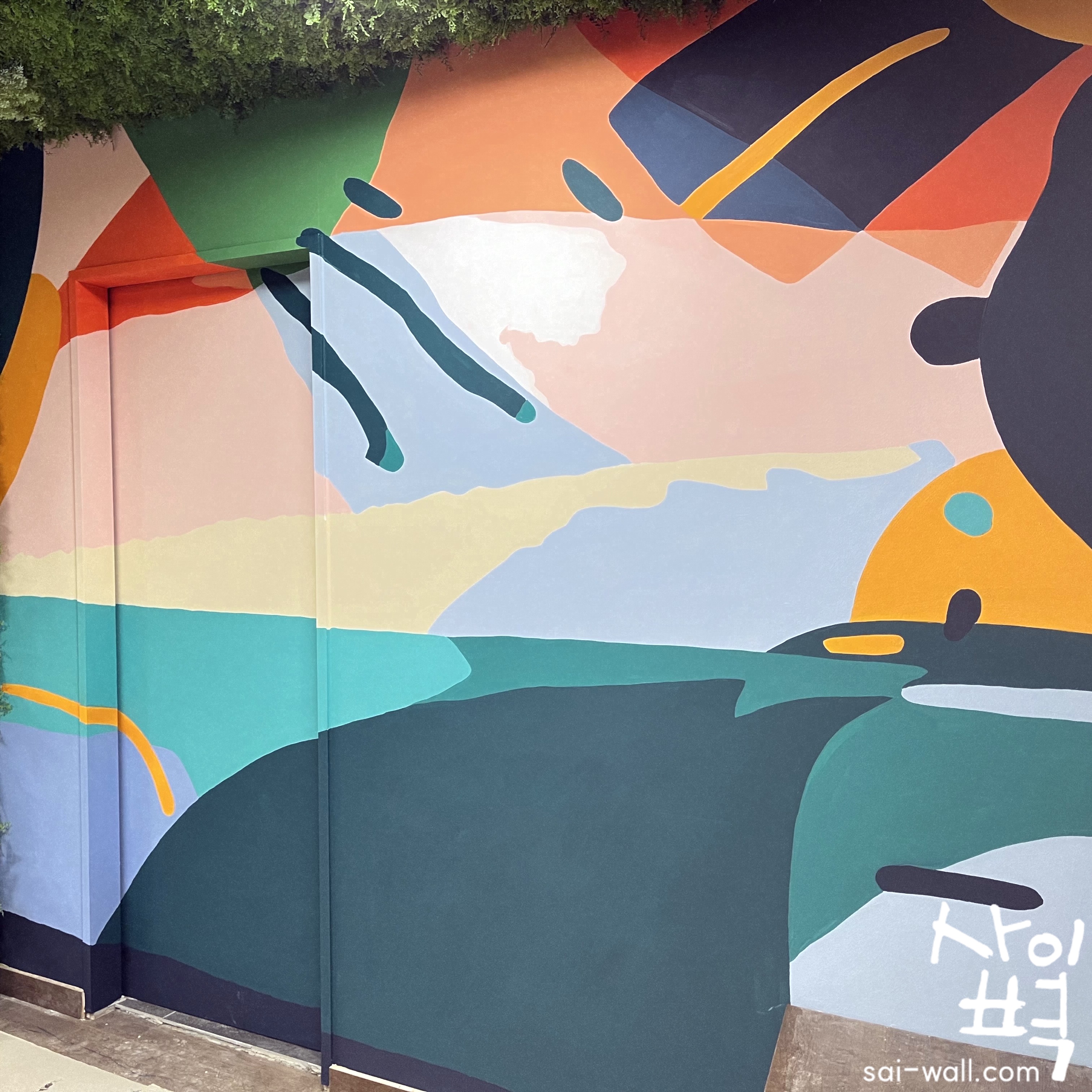 브라질카페 꼬르꼬바두 벽화 시공 사진 24